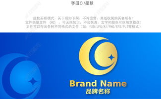 c鳳凰電子電器網(wǎng)絡科技logo設計圖片素材 高清ai模板下載 0.67mb 電子行業(yè)logo大全