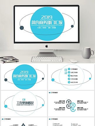 圖片免費下載 互聯(lián)科技素材 互聯(lián)科技模板 千圖網(wǎng)