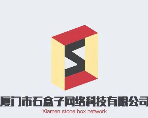 廈門市石盒子網(wǎng)絡科技
