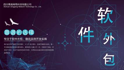 宜賓智慧醫院管理系統開發 青崗科技如何助力醫療數字化轉型