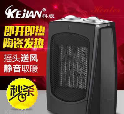 科艦取暖器 學(xué)生與浴室專用暖風(fēng)機(jī)的細(xì)節(jié)之美