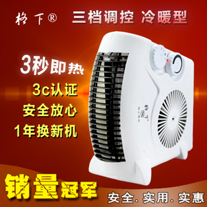 尚迪電器專營(yíng)店 品牌特惠狂歡，引領(lǐng)3C數(shù)碼新潮流